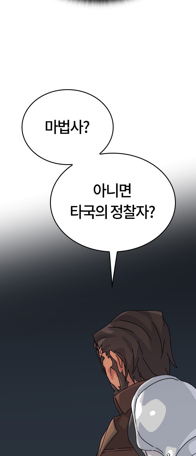 90 페이지