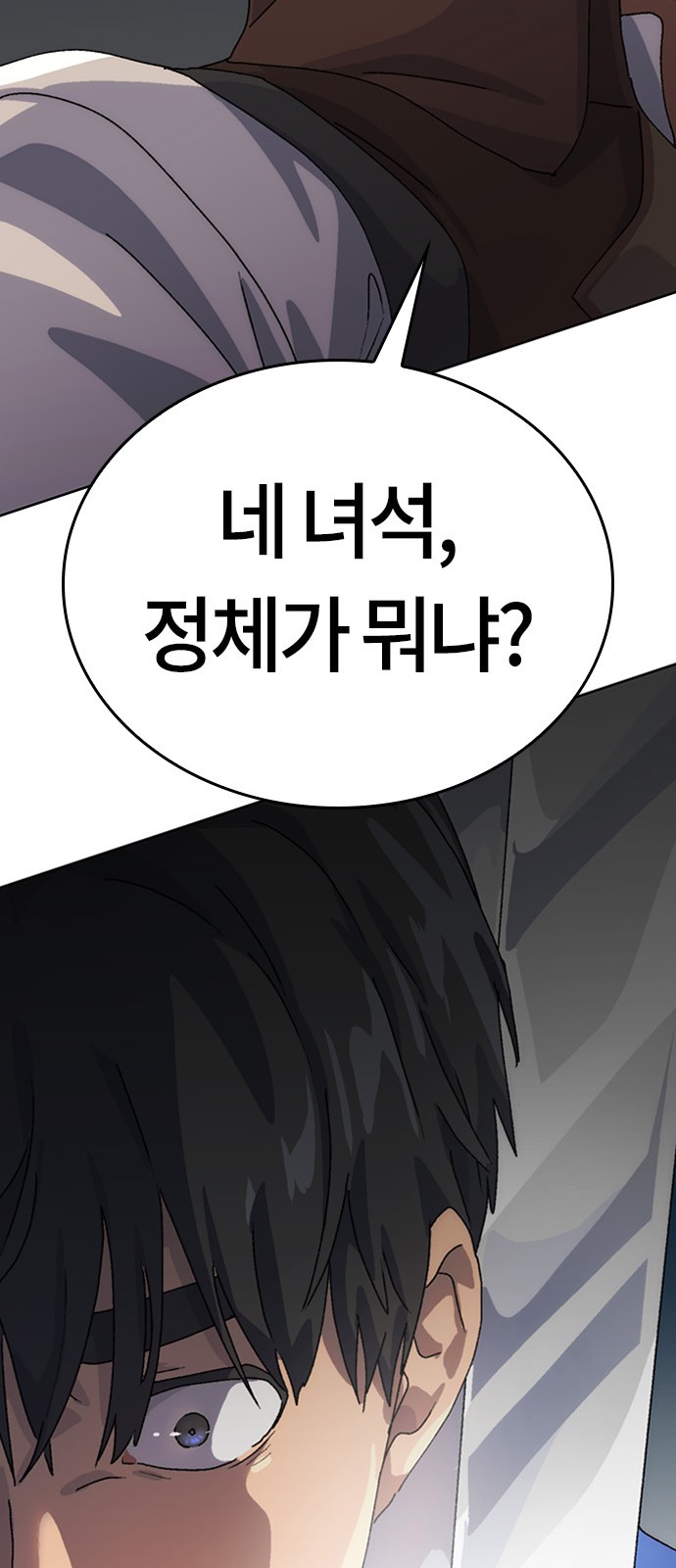 93 페이지