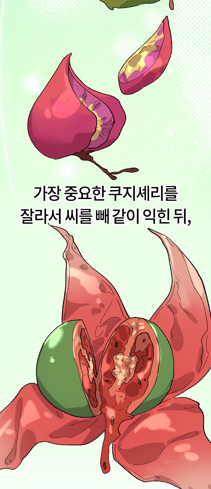 12 페이지