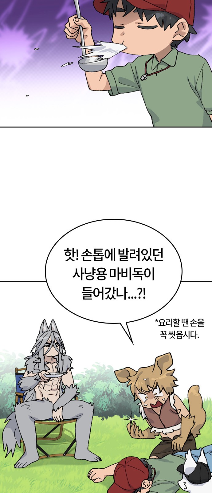 24 페이지