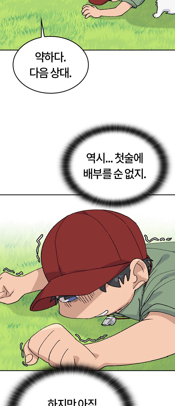 25 페이지