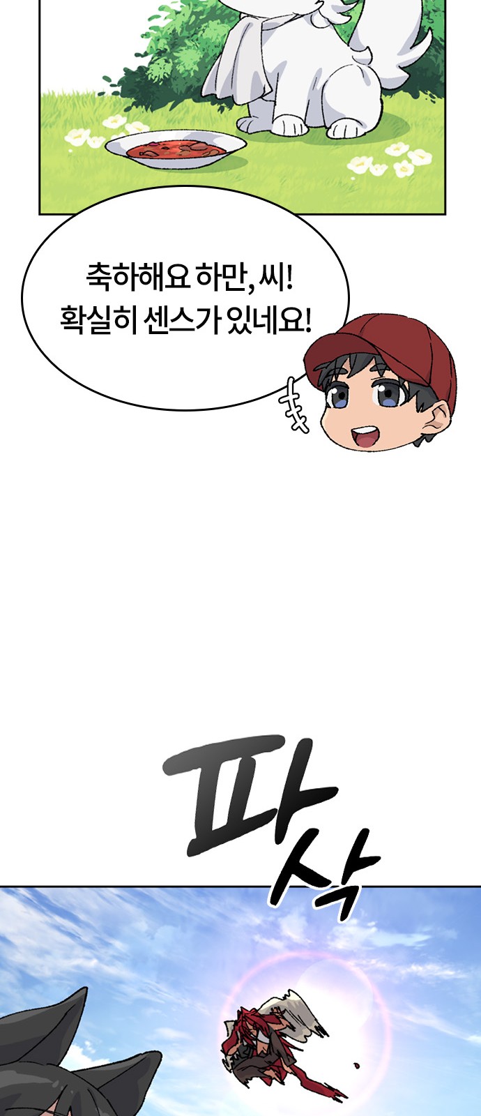 34 페이지