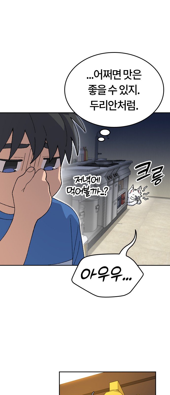 48 페이지