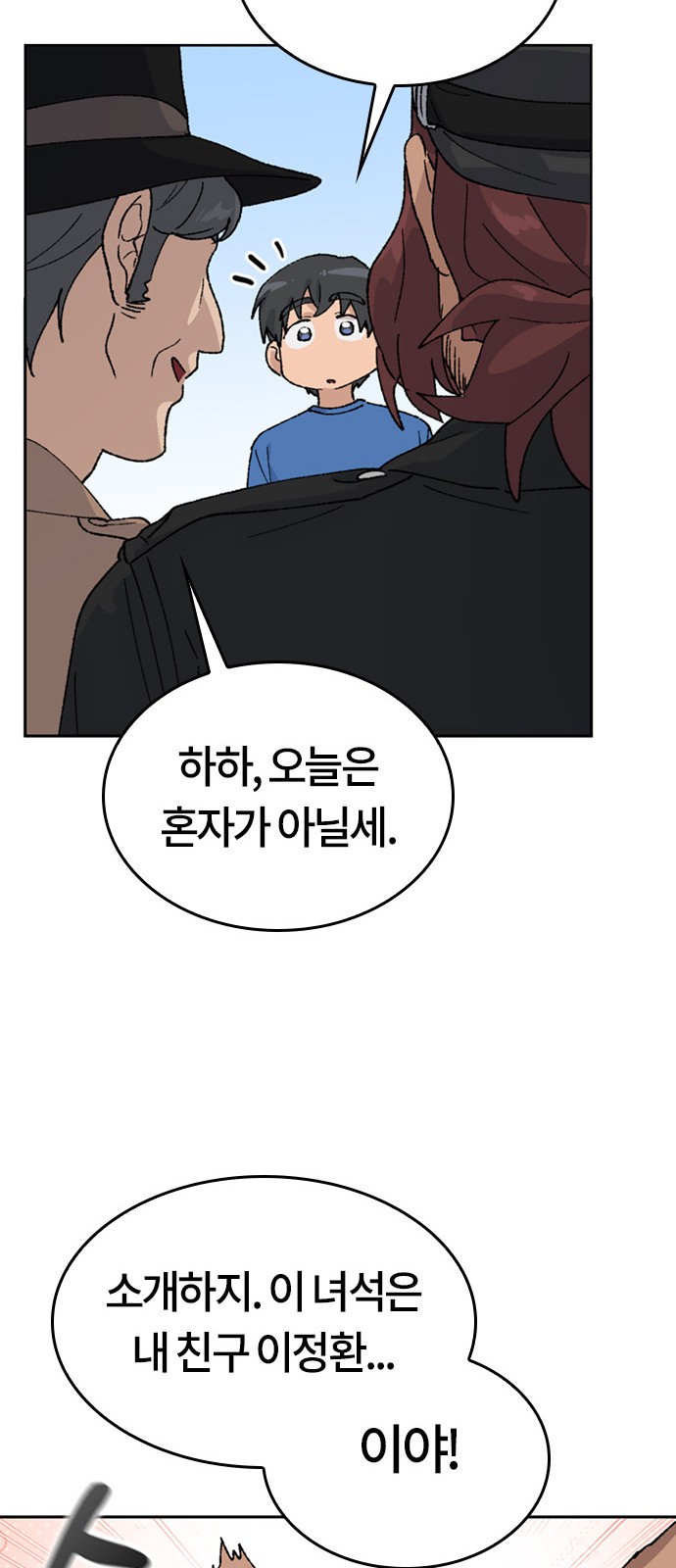 52 페이지
