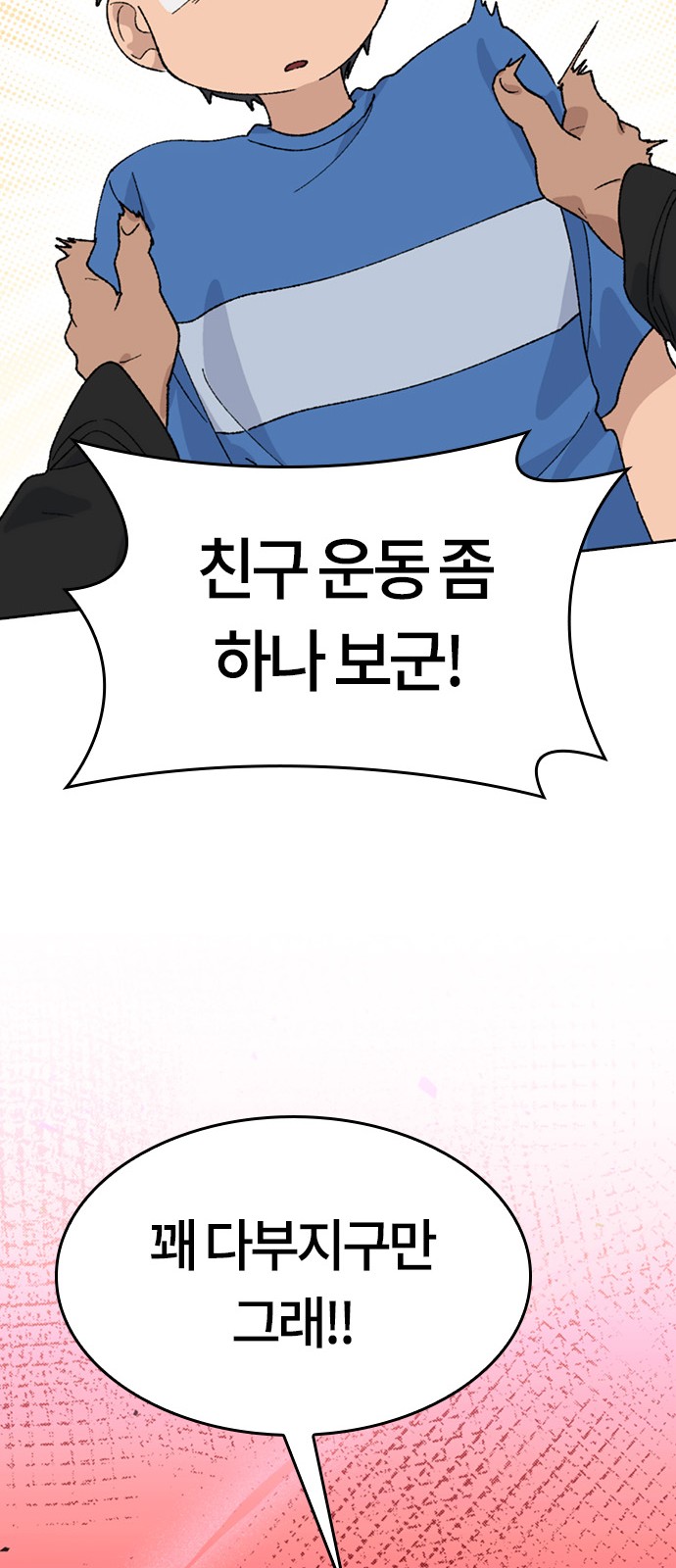 54 페이지