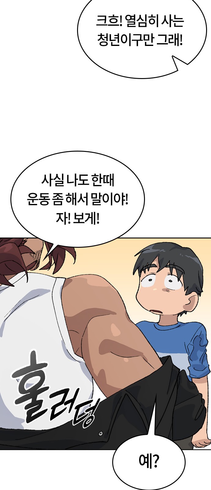 57 페이지