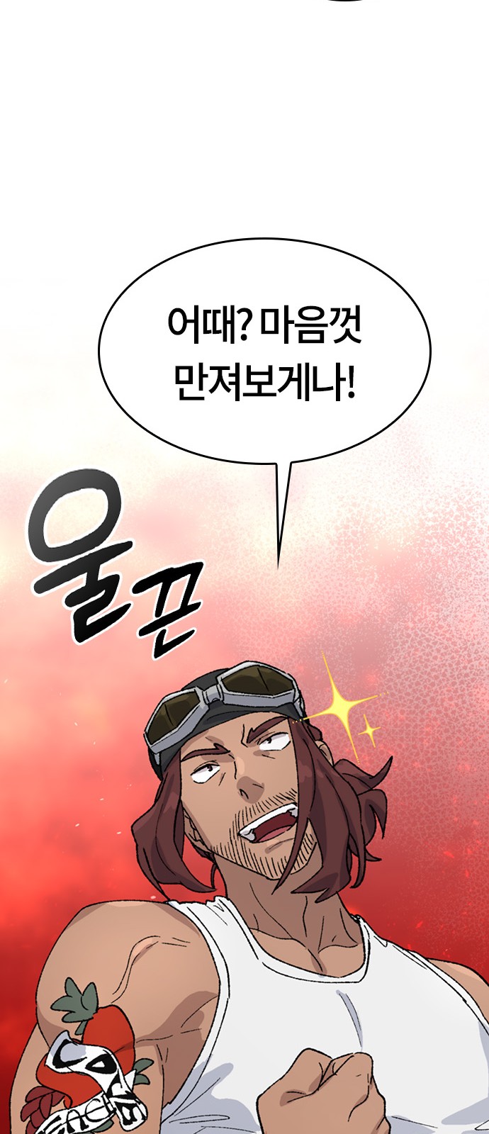 58 페이지