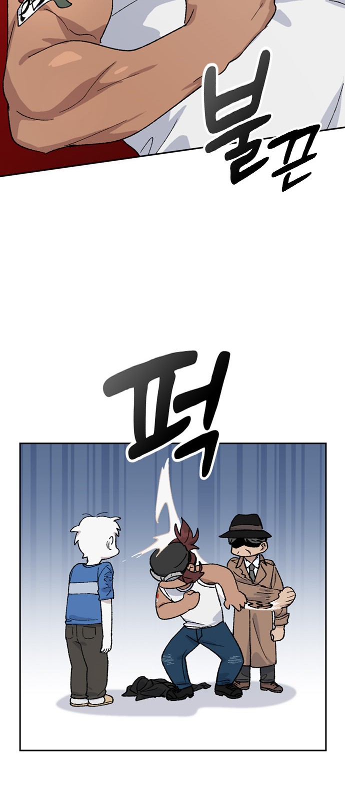 59 페이지