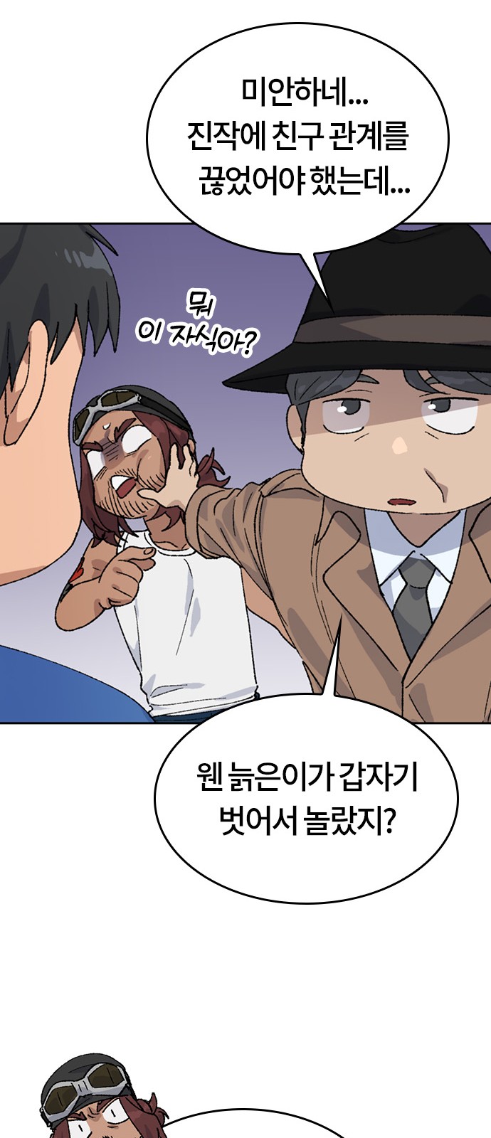 61 페이지