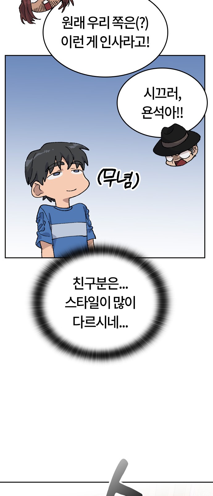 62 페이지