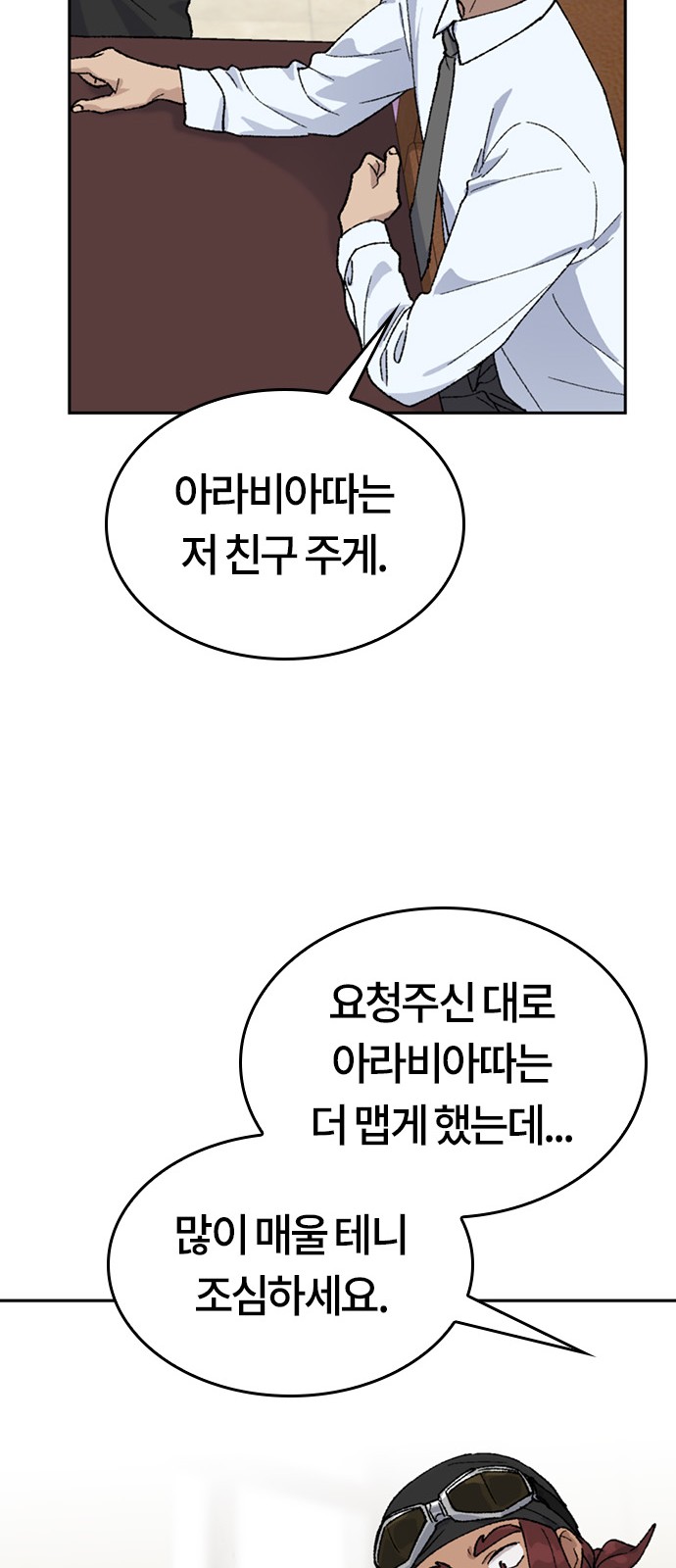 65 페이지