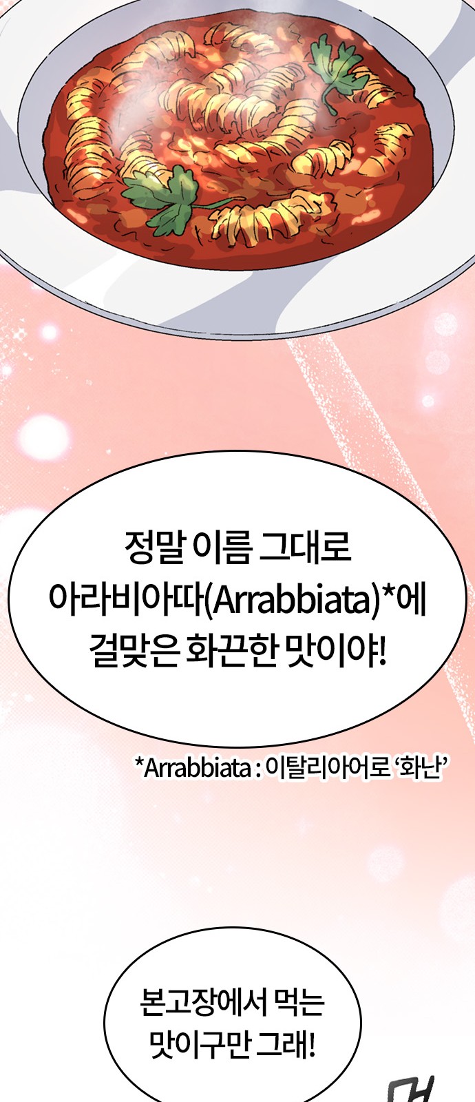 73 페이지