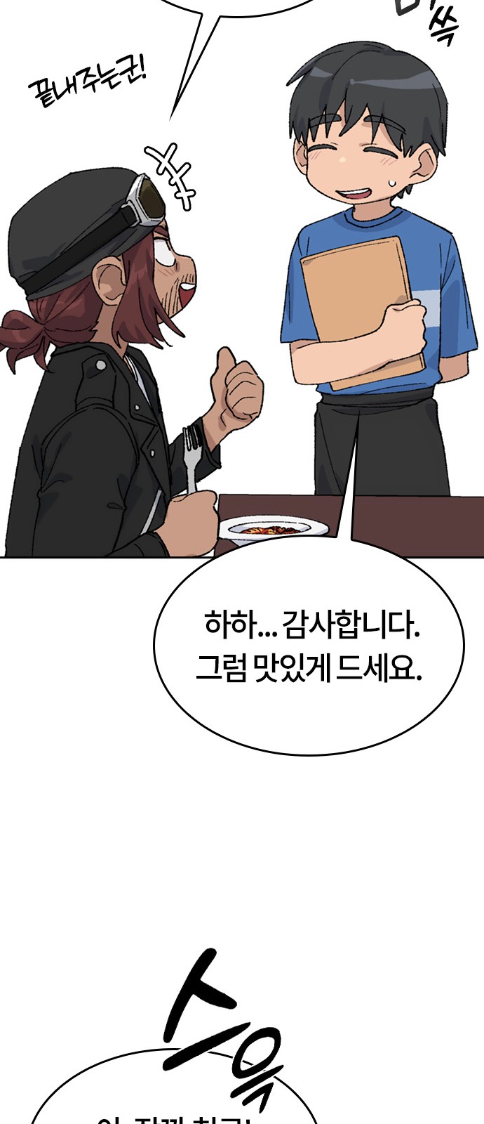 74 페이지