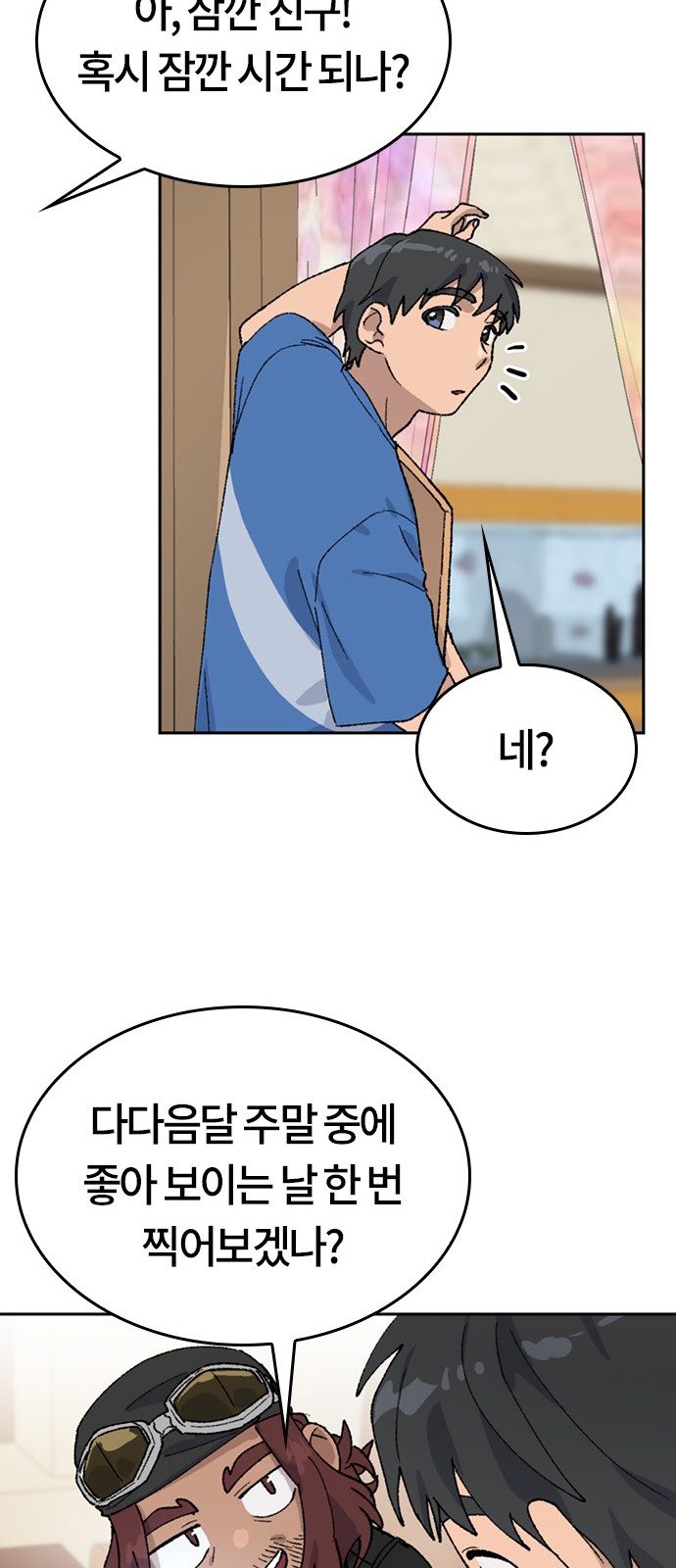 75 페이지