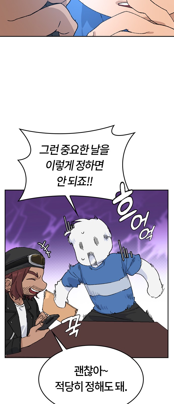 78 페이지