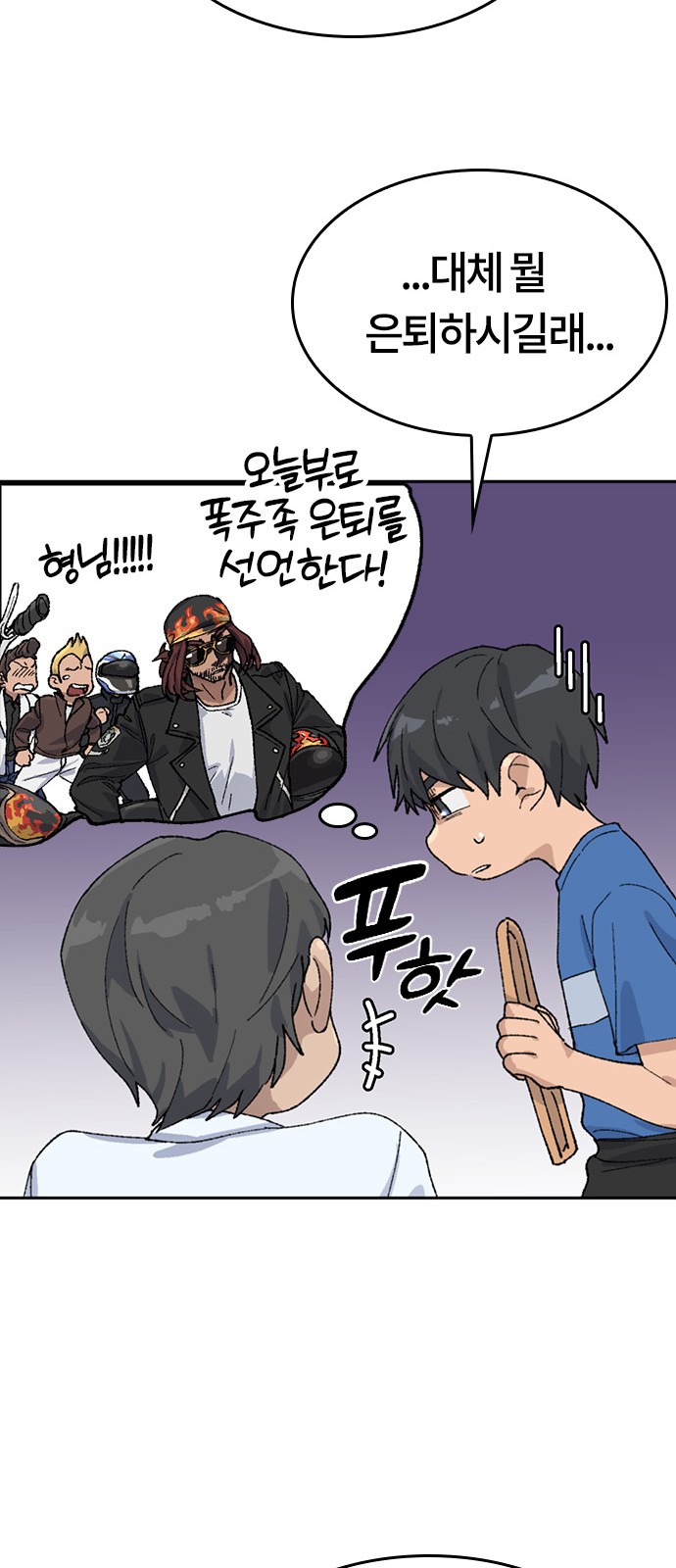 79 페이지