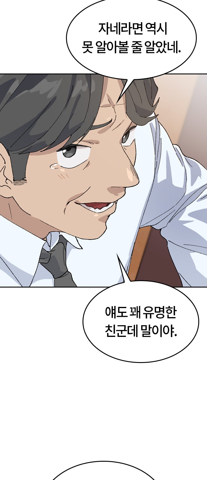 80 페이지