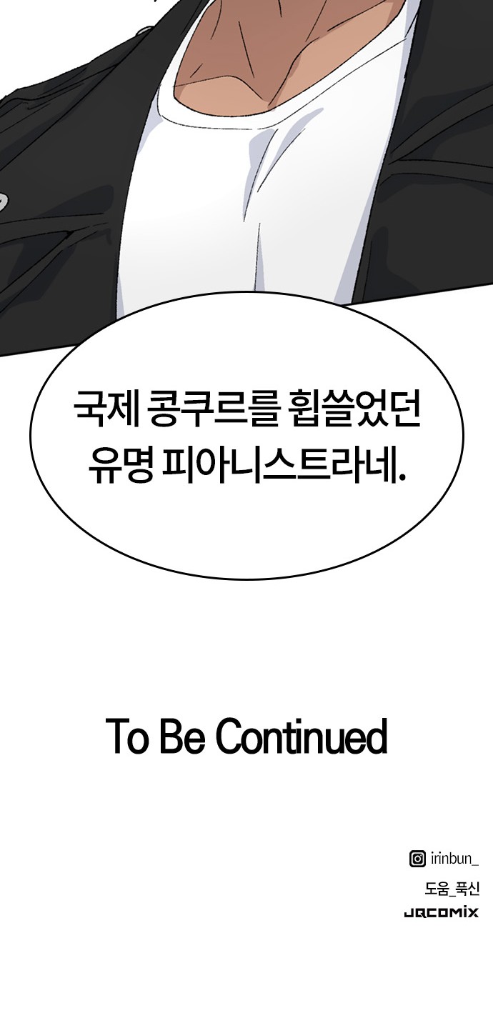 84 페이지