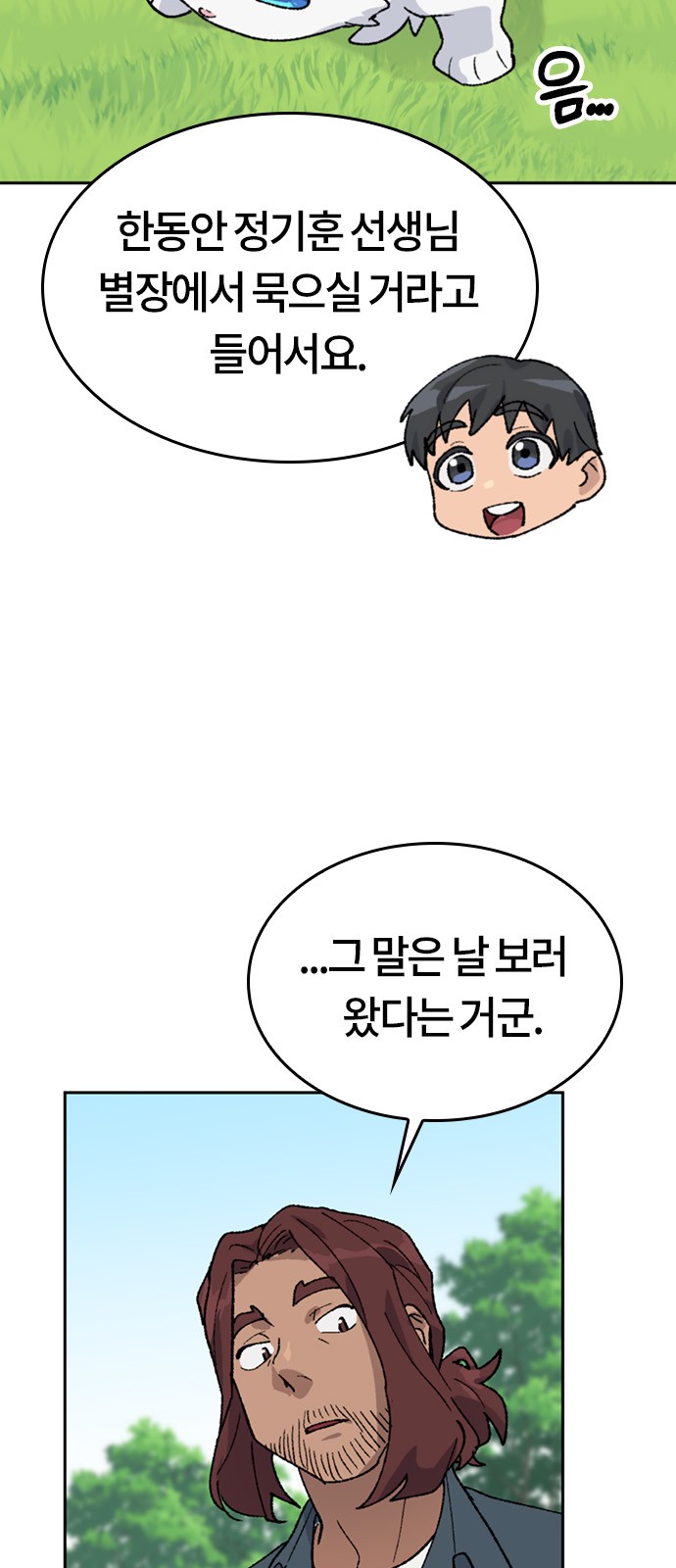 13 페이지