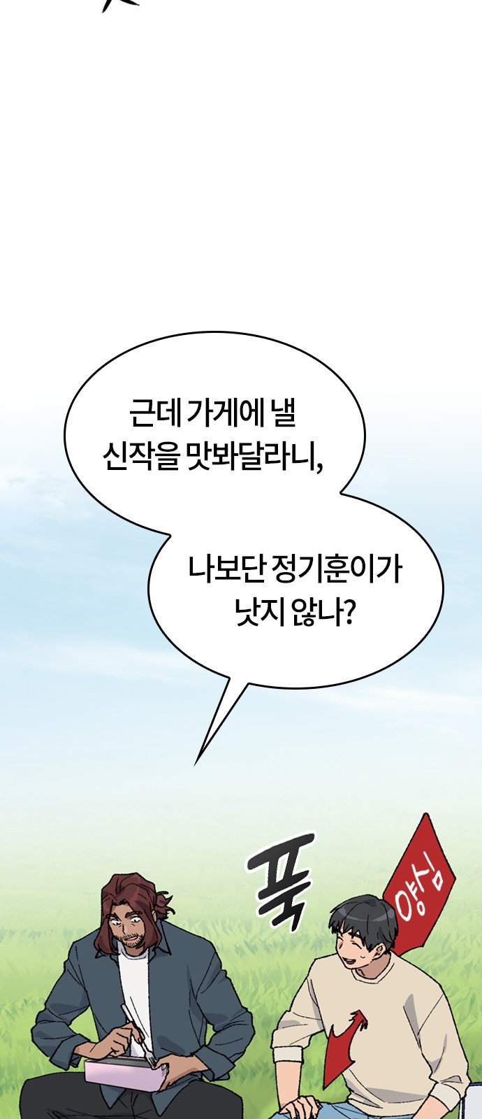 20 페이지