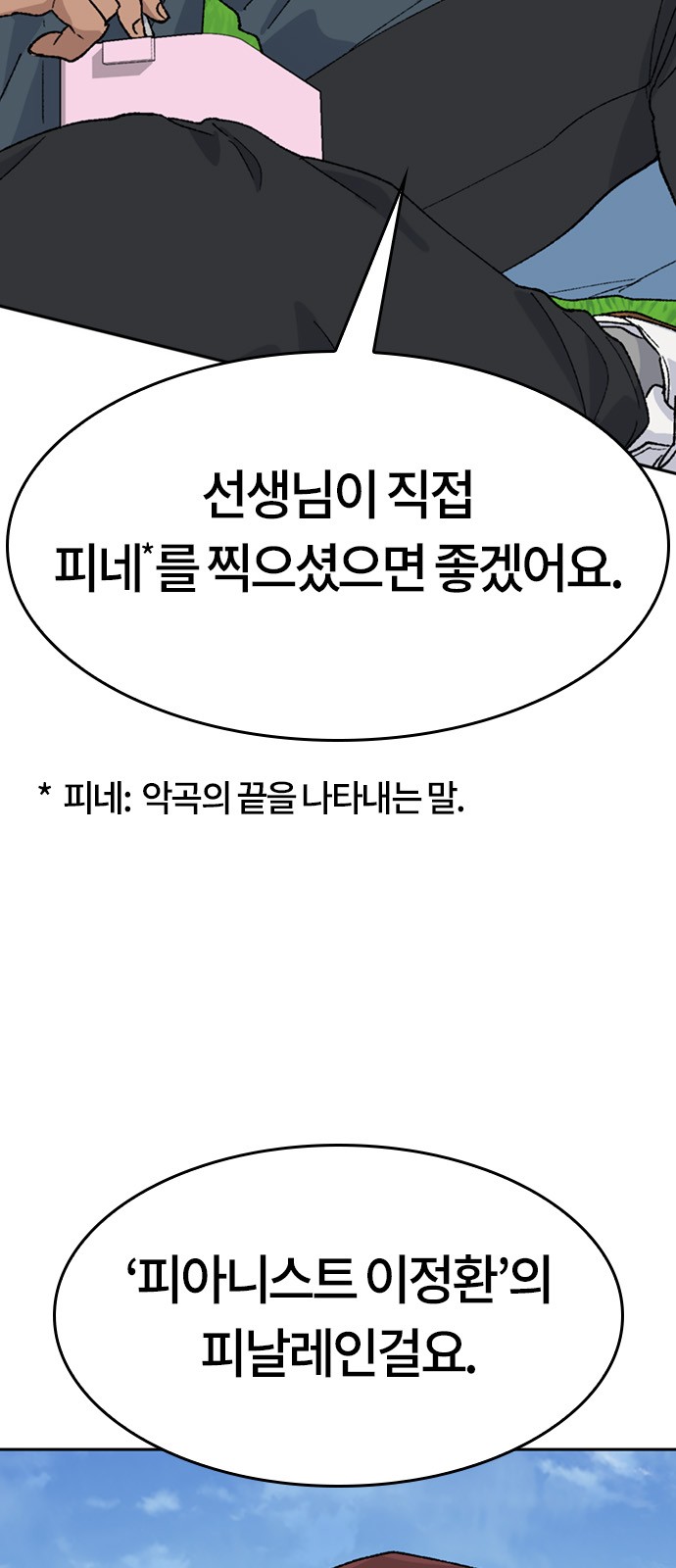 35 페이지