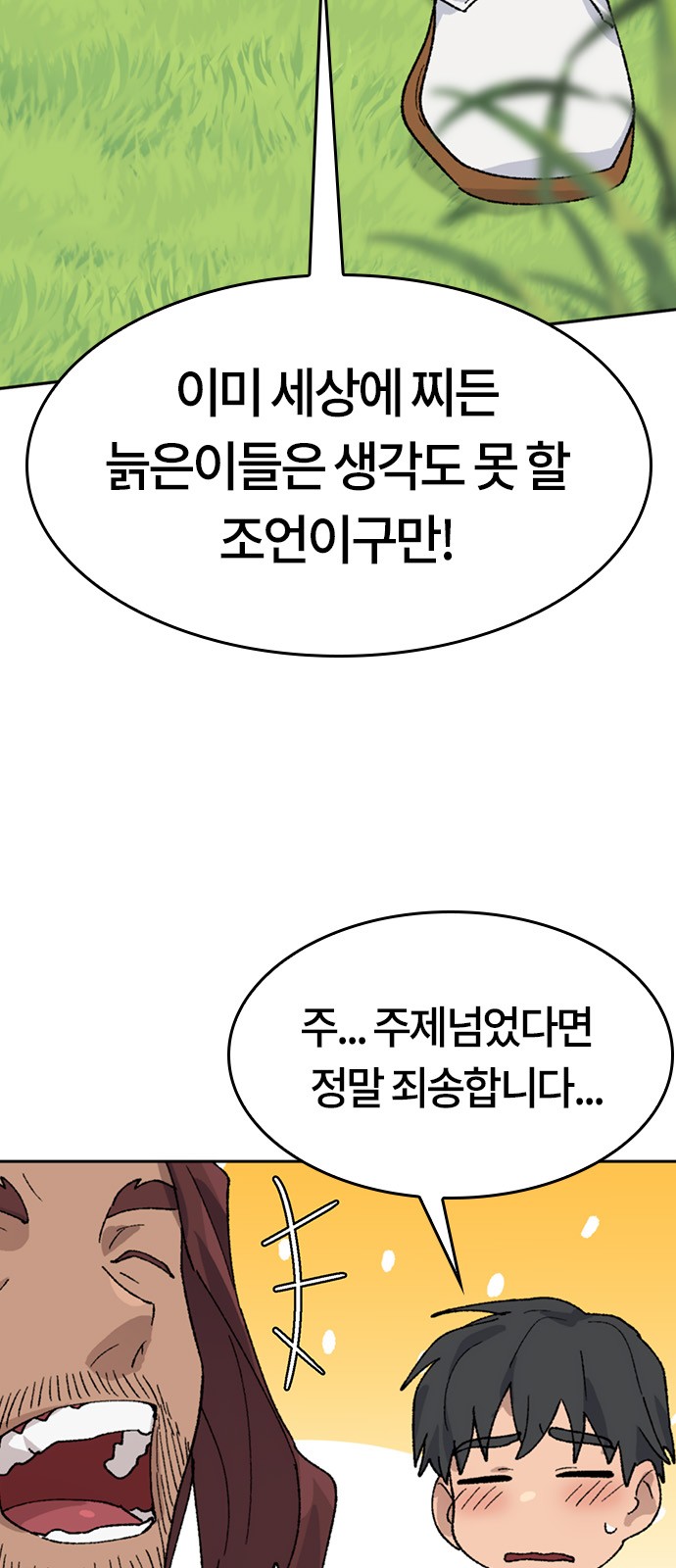 39 페이지