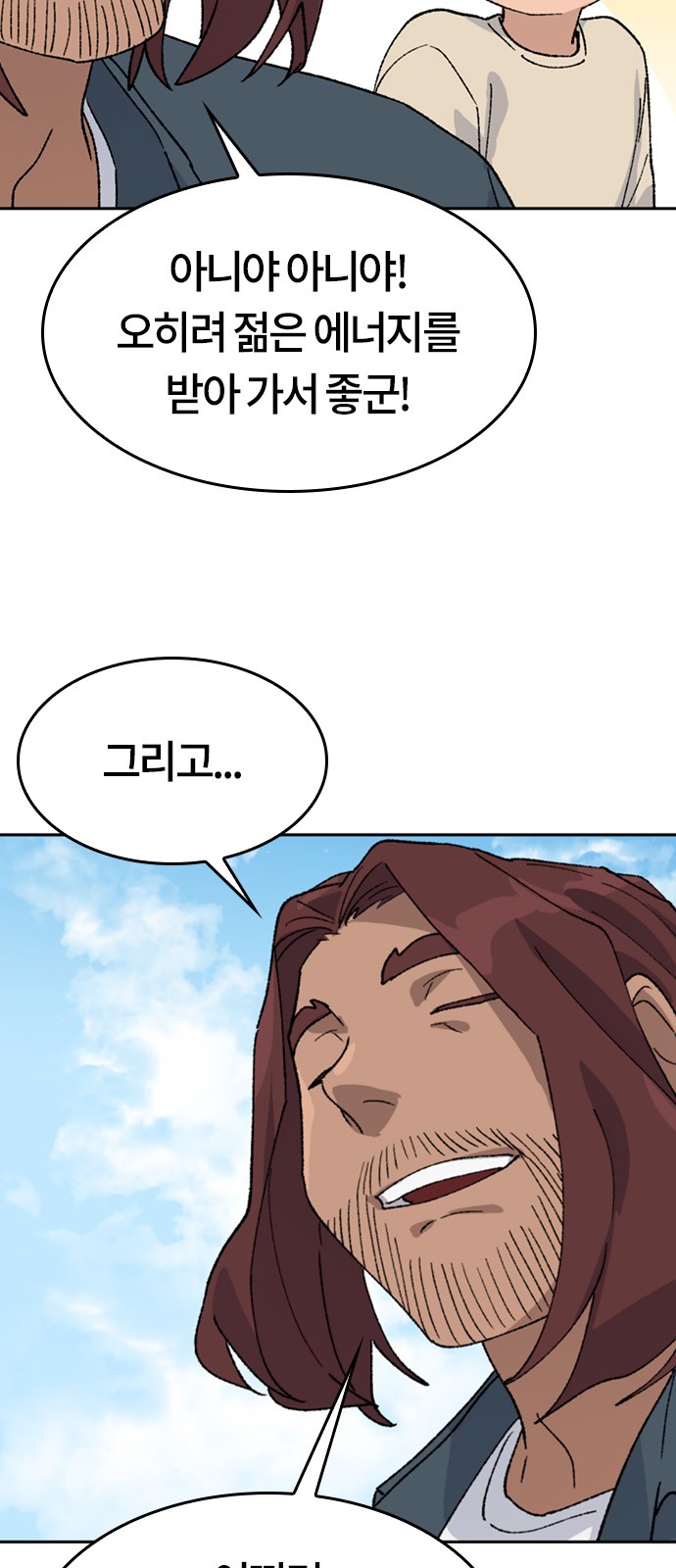 40 페이지