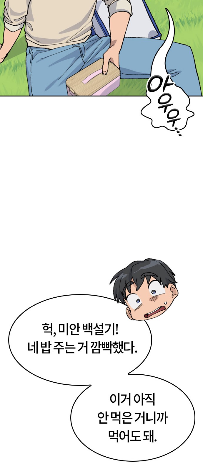 44 페이지