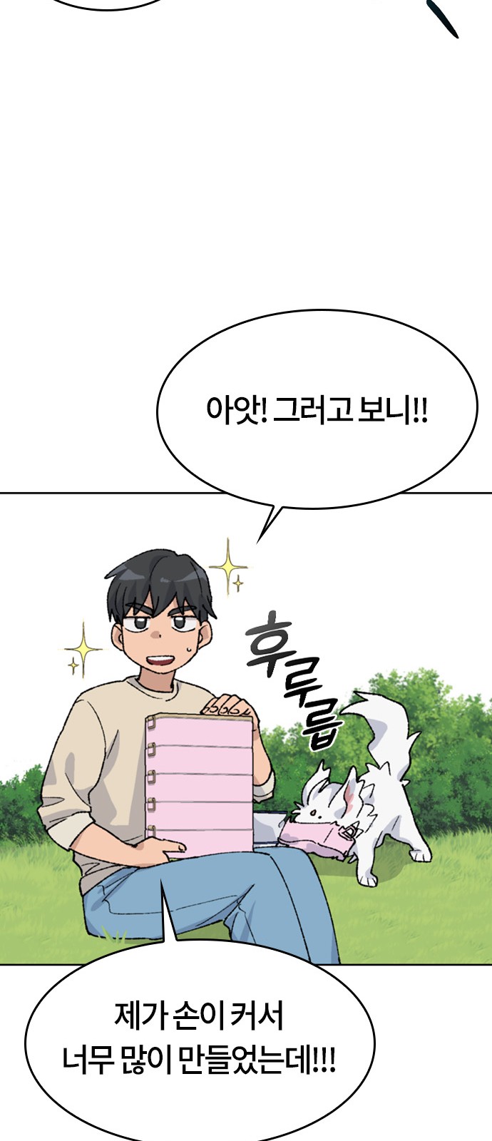 52 페이지