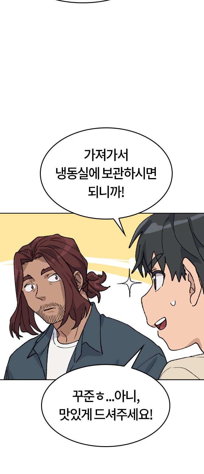 53 페이지