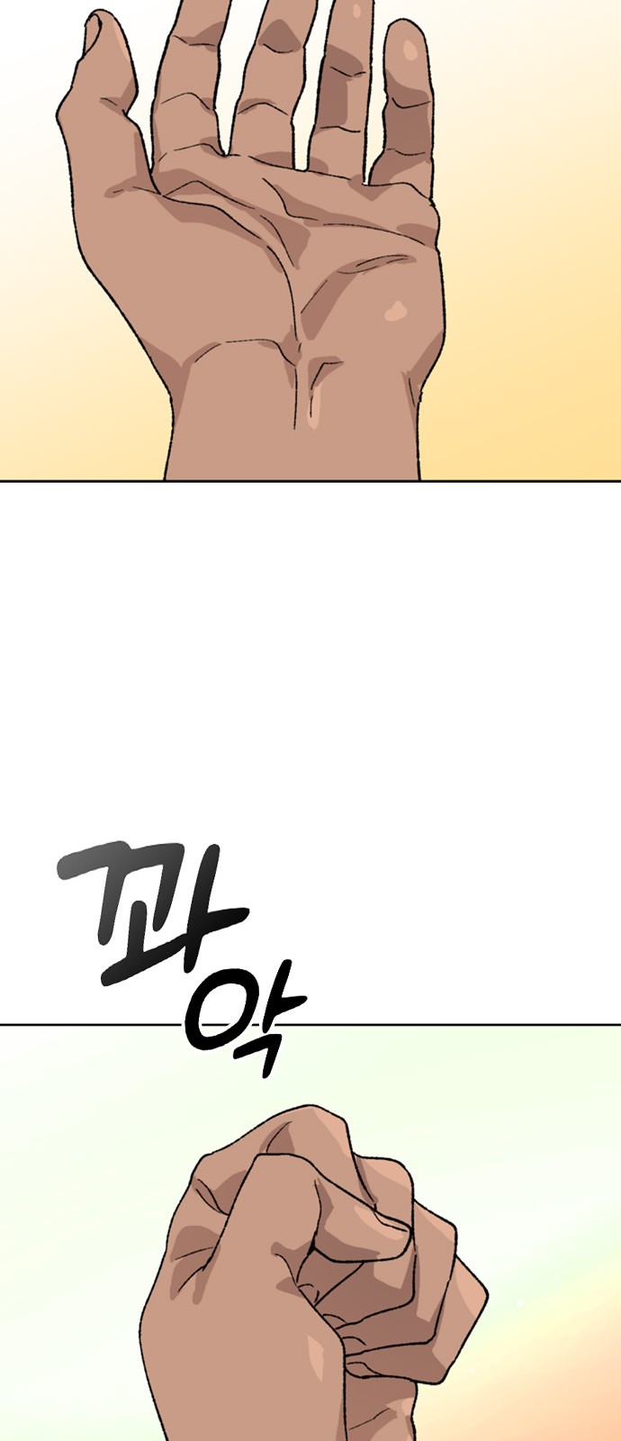 55 페이지