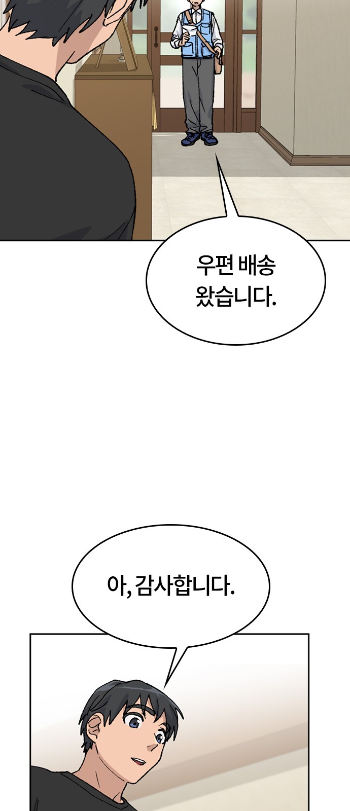 60 페이지