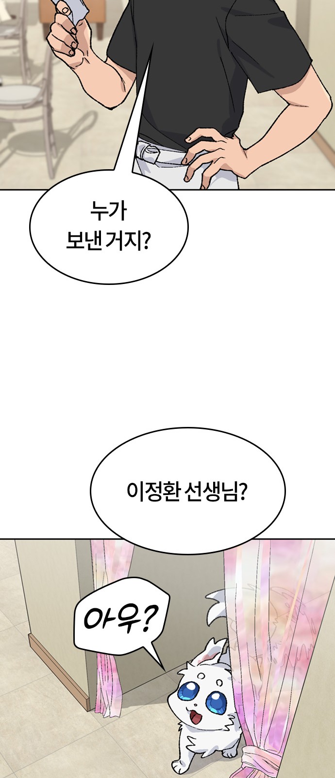 62 페이지