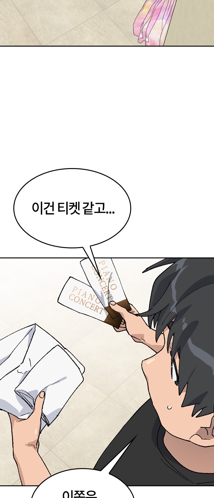 63 페이지