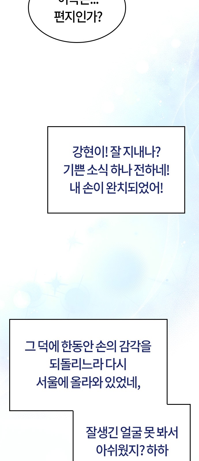 64 페이지