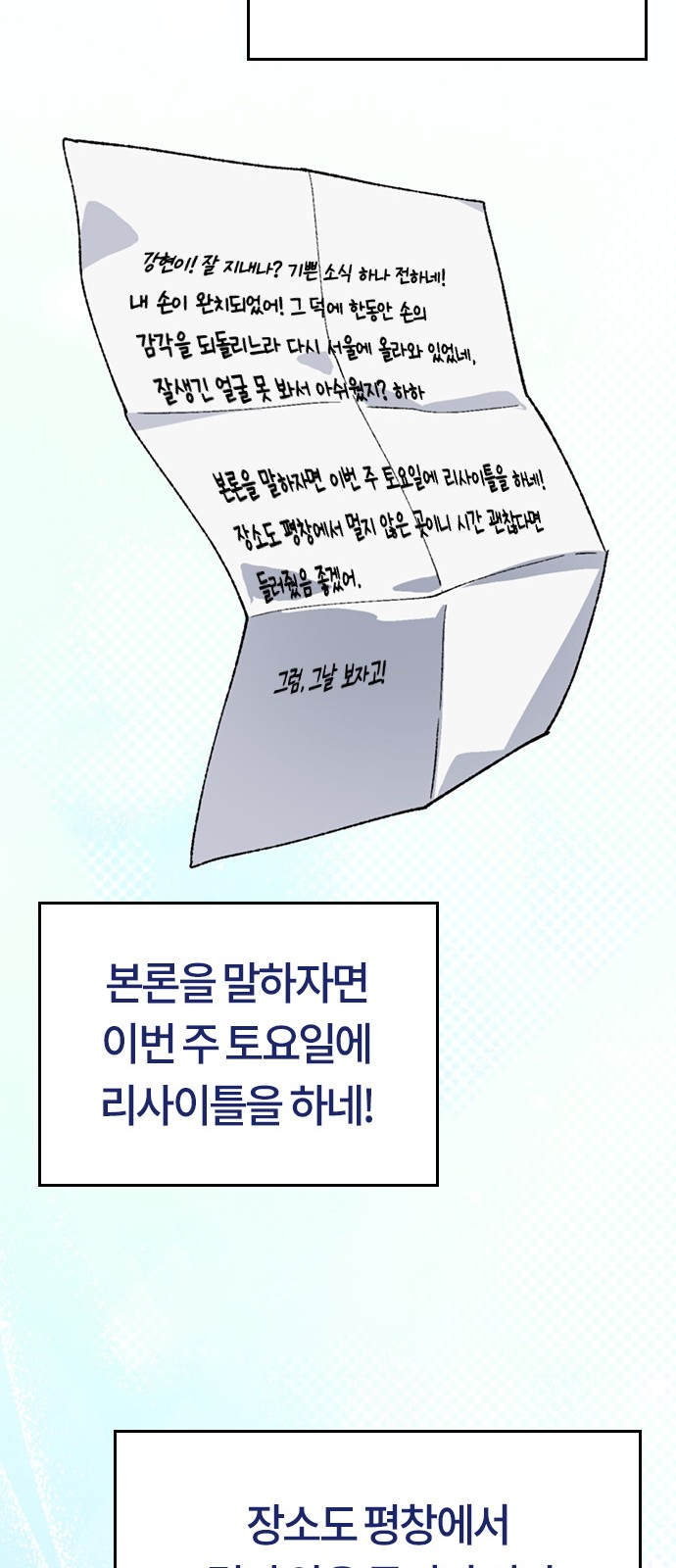 65 페이지