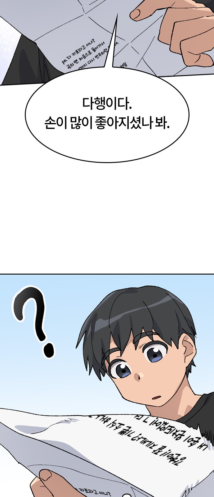 67 페이지