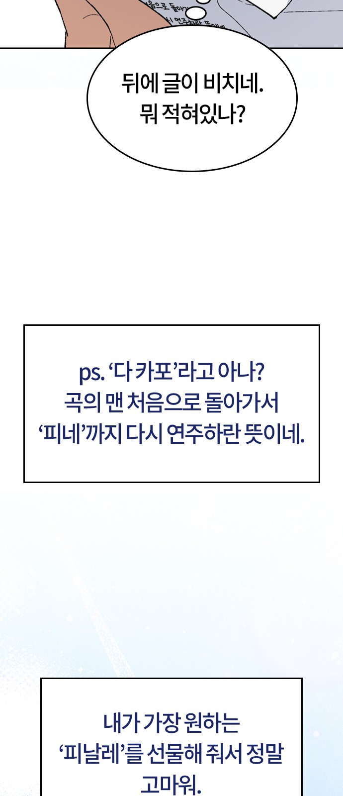 68 페이지