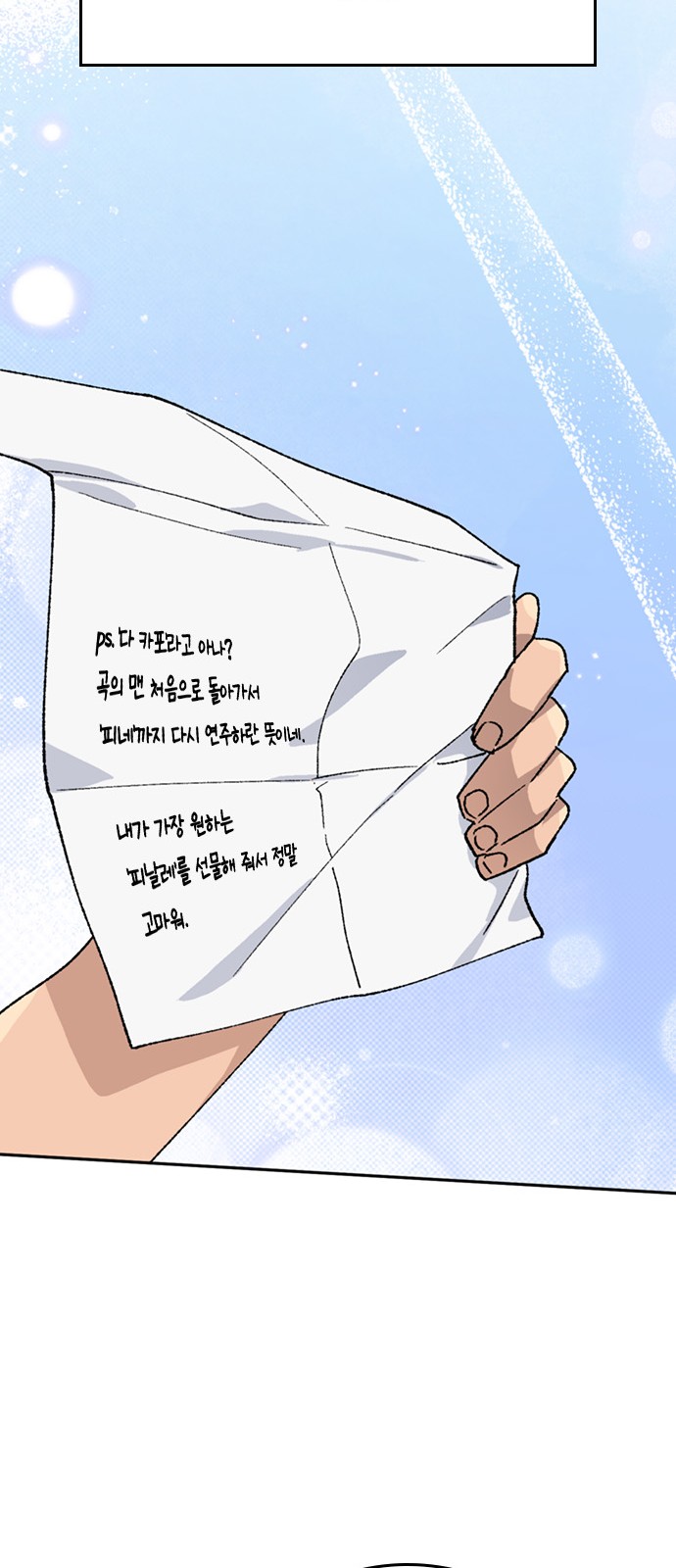 69 페이지