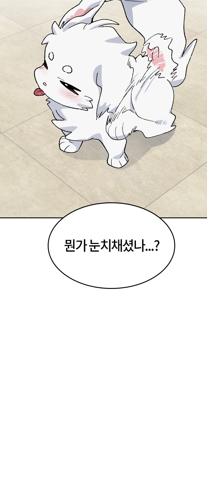 71 페이지