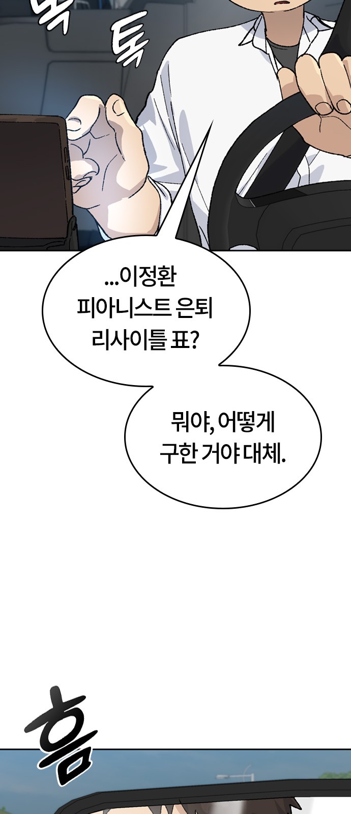 75 페이지