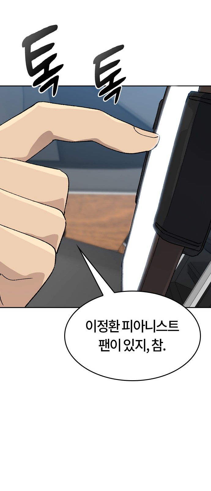 77 페이지