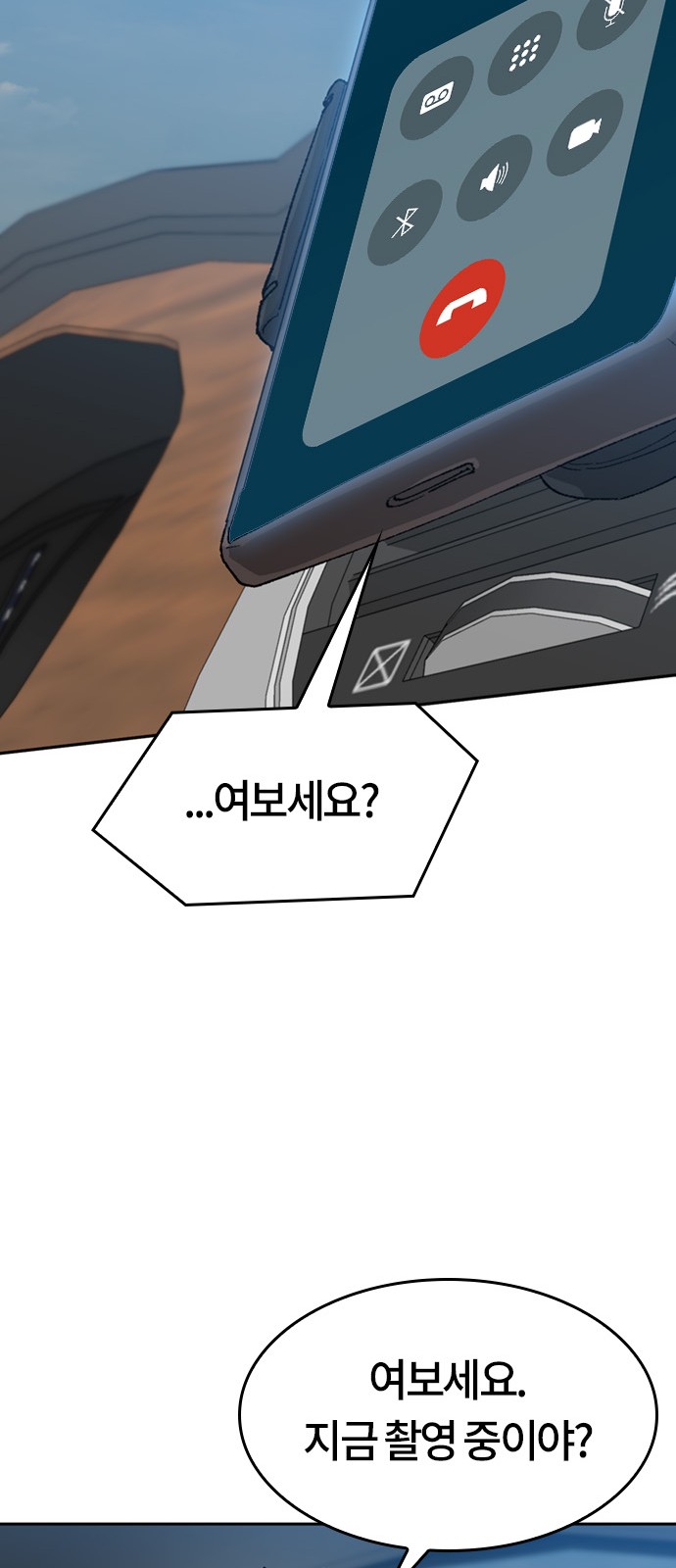 79 페이지