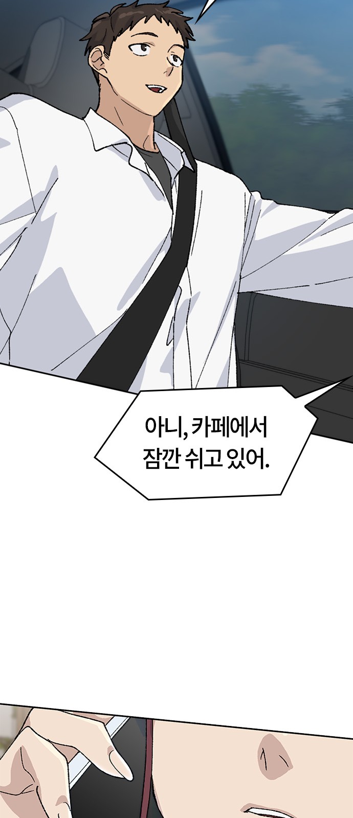 80 페이지