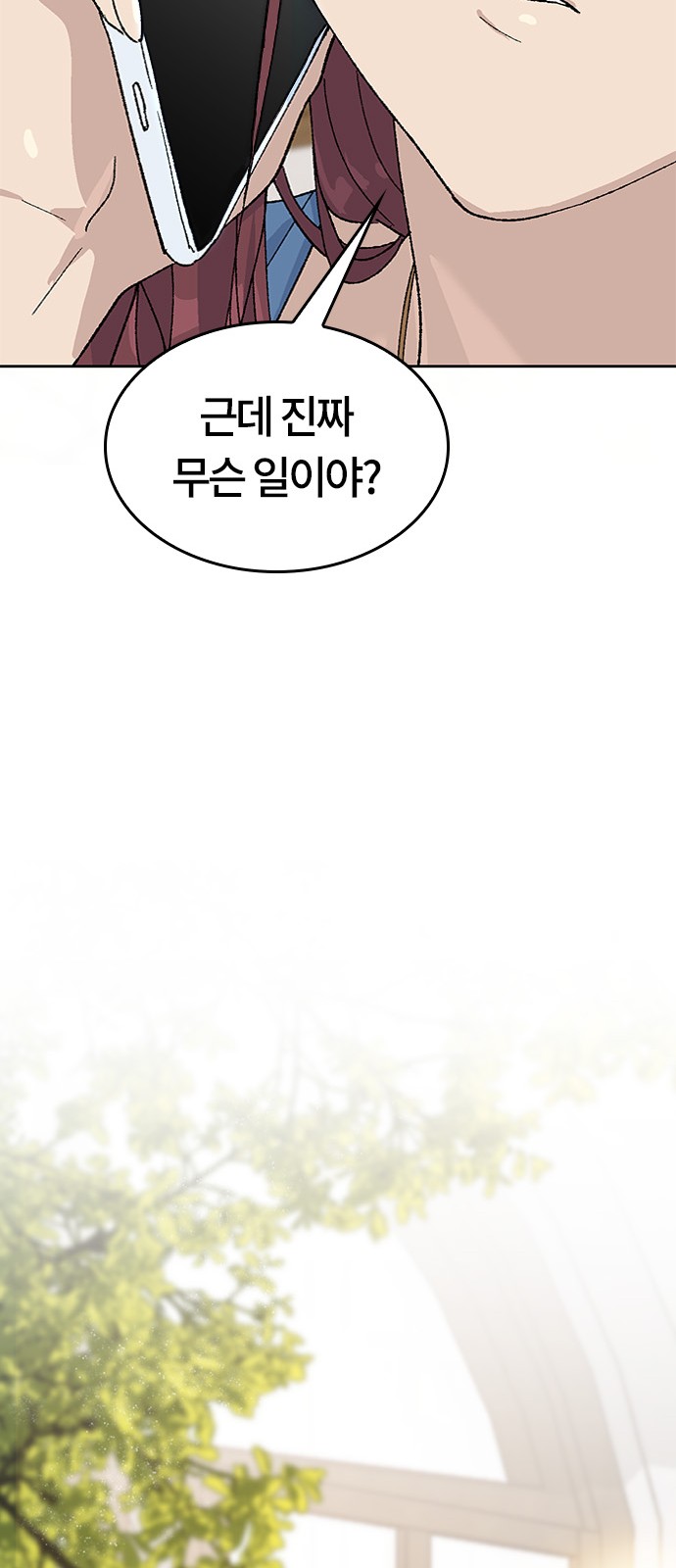 81 페이지