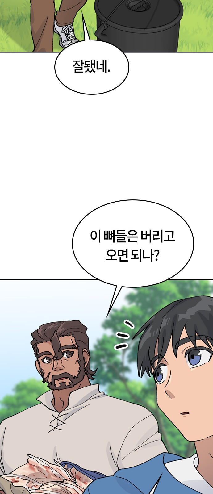 20 페이지
