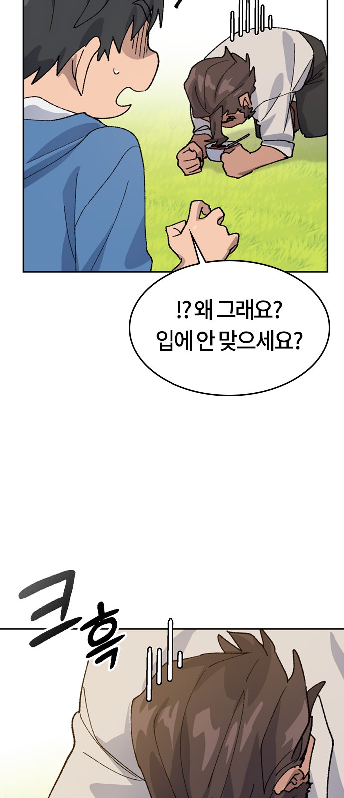 41 페이지