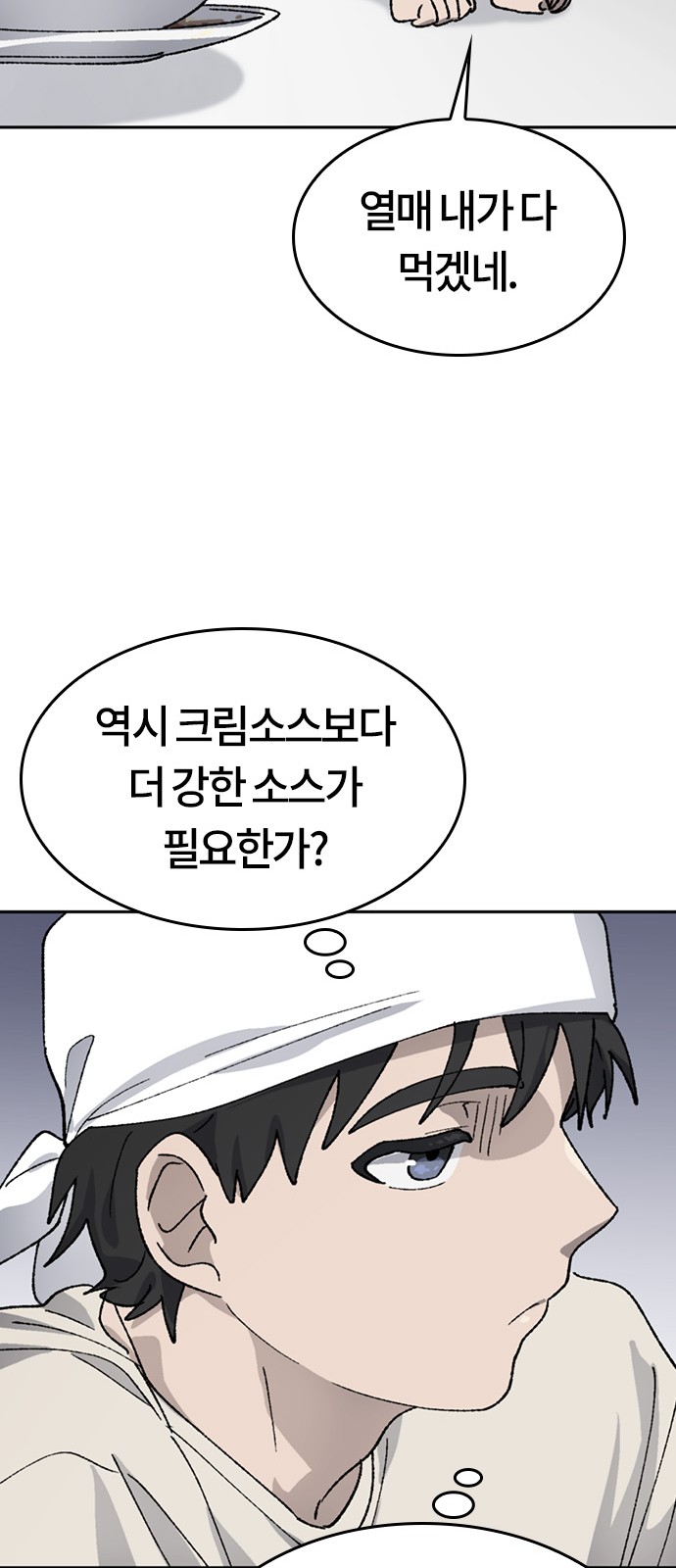 54 페이지