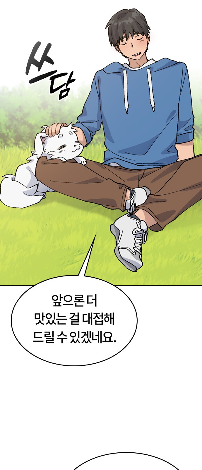 60 페이지