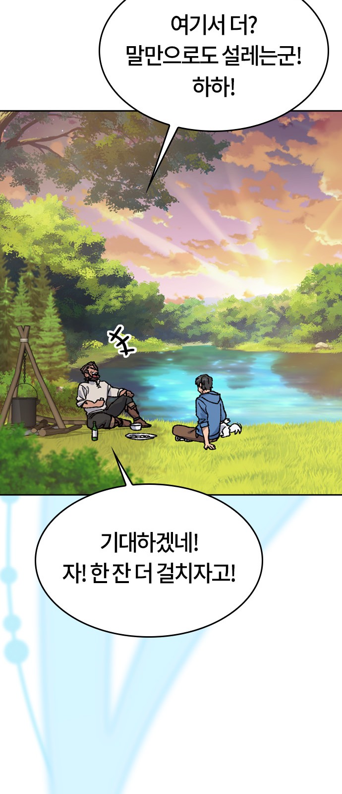 61 페이지